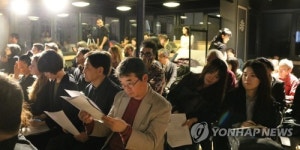 한국 문학 소개하러 왔습니다