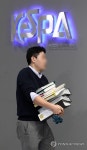 검찰, 한국e스포츠협회 압수수색