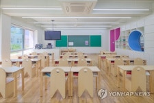 꿈을 담은 교실