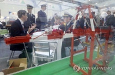 인천 송도서 2017 해양수산취업박람회 개최
