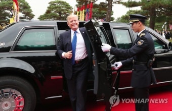 청와대 도착한 트럼프