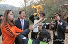 찾아가는 성화봉송