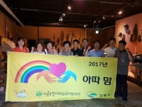 서울직장맘지원센터, 22일 직장인 부모 대상 자녀교육 강좌