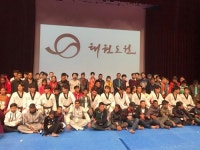 2017 글로벌무술문화교류축제, 태권도원에서 개막