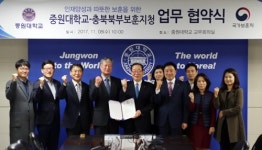 [충북소식] 중원대·북부보훈지청 업무협약