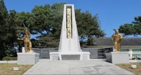 경주에 6·25전쟁·월남전 참전용사 선양비 건립