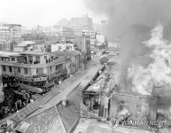 1975년 화재 발생한 국일관