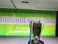 현대고-언남고, 고등 축구리그 왕중왕전 32강 격돌