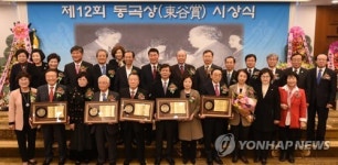 동곡사회복지재단·강원일보사 동곡상 시상…인재발굴