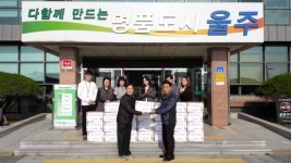 [울산소식] 울주군, 경로당에 사랑의 고구마 전달