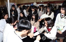보건·의료 마이스터고 체험