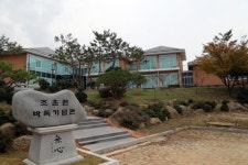 바둑황제 조훈현 생애·업적 한눈에…바둑기념관 영암서 개관