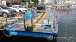새로 제작된 속초 명물 갯배