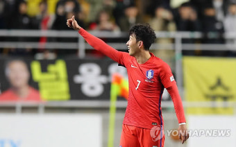 엄지손가락 치켜든 손흥민
