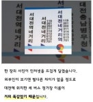 난독증 유발 서대전네거리 버스정류장 지하철 출구번호로 정리