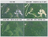 하늘 아래 첫 동네 지리산 심원마을 자연 품에 안겼다