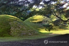 삼릉