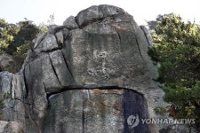 석가여래좌상
