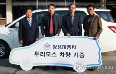 쌍용차, 전국 27개 자동차 교육기관에 교보재 기증