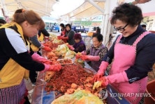 무주 반딧불시장 상인회 사랑 나눔 김장하기