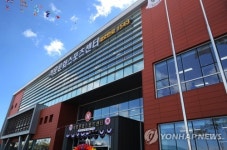 당진 석문문화스포츠센터