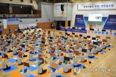 울산 산업안전 골든벨에 원·하청 관리감독자 팀 이뤄 참가