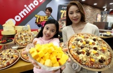 도미노피자, 겨울 신제품 7 치즈 앤 그릴드 비프 피자 출시