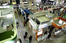 한국건축산업대전 2017