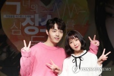 지은성-조현영, 사랑스러운 커플