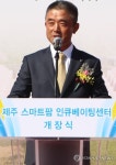 제주스마트파종센터 | KT, 제주서 스마트 농업인 육성한다…인큐베이팅센터 오픈