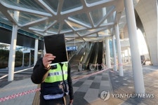 포항역 임시 열차운행 중지