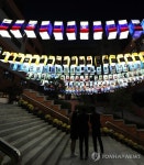 등불에 담은 수능 소망