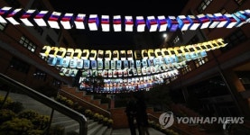 등불에 담은 수능 소망