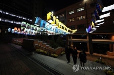 등불에 담은 수능 소망
