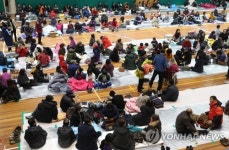 체육관으로 대피한 포항 주민들