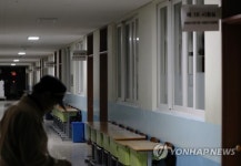 수능 연기…내일 수업은 어떡하나