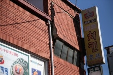 [포항 지진] 쓰러질 듯 위태로운 건물들…곳곳 아슬아슬