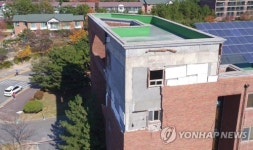 지진 피해 입은 한동대학교