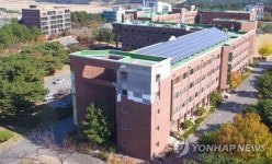 지진으로 파손된 한동대학교