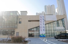 세종시 로컬푸드 싱싱문화관 준공…도농 상생의 장