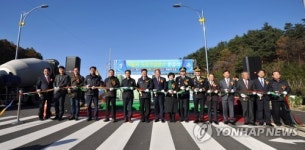 속초 떡밭재도로 준공식
