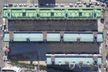 출입 통제된 대성아파트