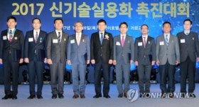 김성환 태형기업 이사 은탑훈장…신기술실용화 대회