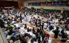 이재민들로 붐비는 흥해실내체육관