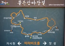 [주말 N 여행] 제주권: 누가 오름의여왕이라 했나…서귀포 갑마장길 따라비오름