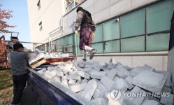 잔해 정리