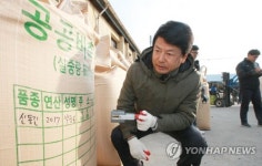 공공비축미 매입현장 찾은 부안군수