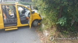 거제 어린이집 통학용 승합차 사고
