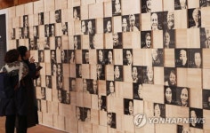 위안부 피해자 유품전시관과 추모기록관 개관