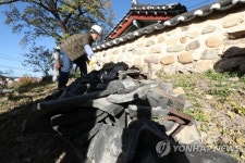 흥해 향교 복구작업
